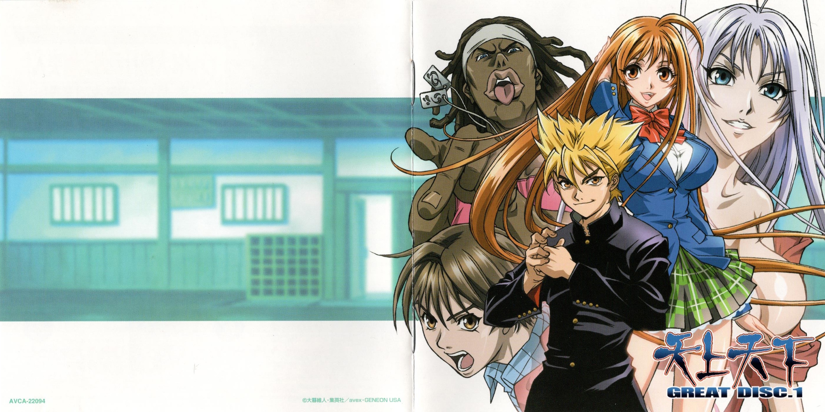 天上天下　TENJHO TENGE　オーストラリア市場版　DVD全7巻　全26話 天上天下 TENJHO TENGE オーストラリア市場版 DVD全7巻 全26話